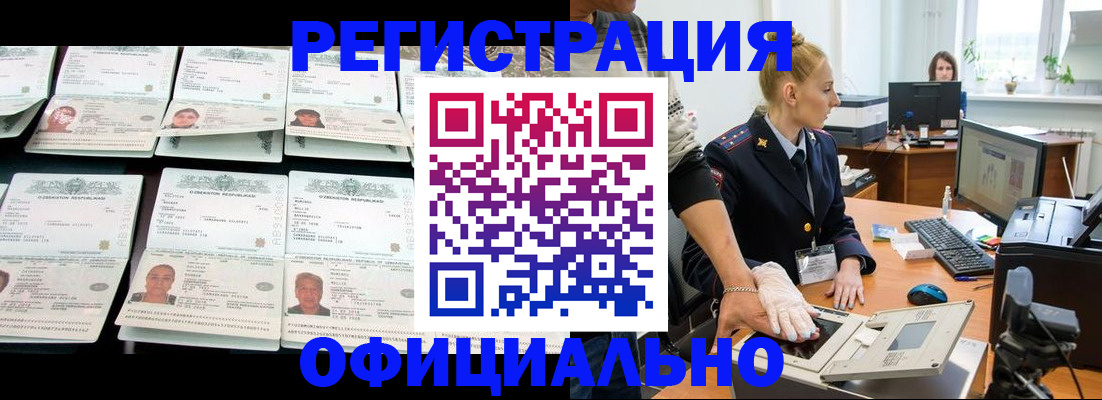 регистрация для школы в Псковской области